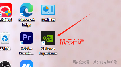查看安装位置 1