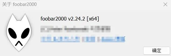 foobar2000 介绍图