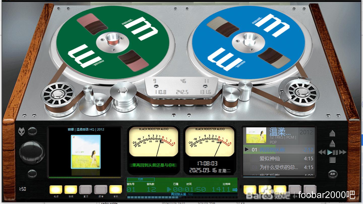 黑公鸡3D开盘机